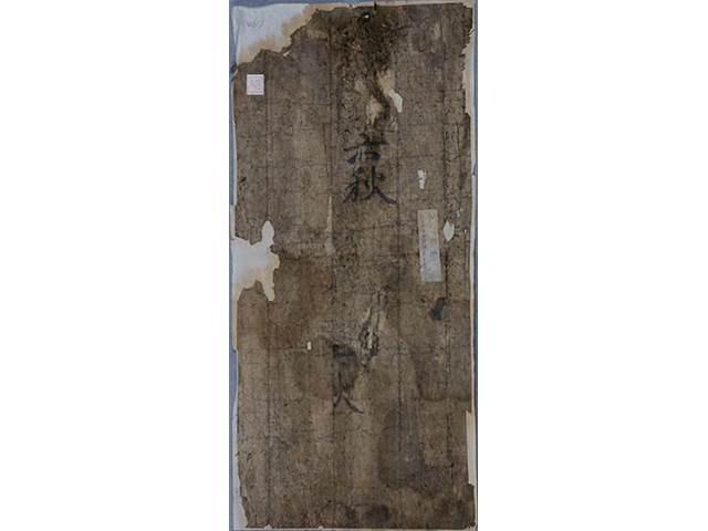 1609년 김광계의 시권 뒷면