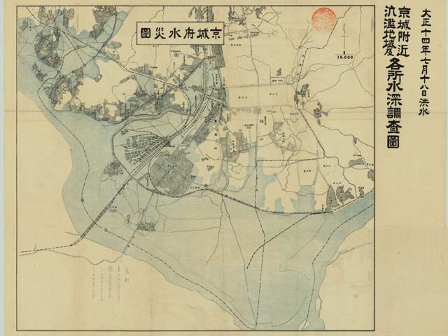 경성부수재도(京城府水災圖)