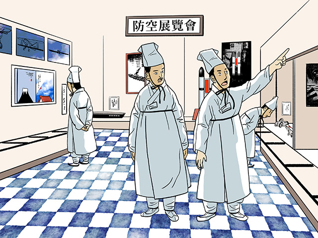 방공전람회를 관람하는 명교학원 수강생들