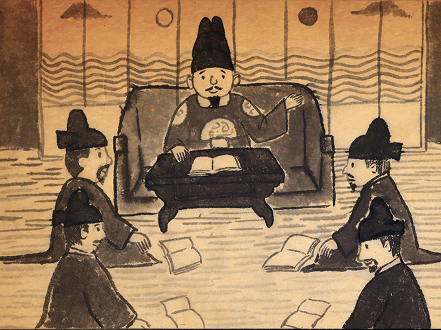 왕과 신하의 경연