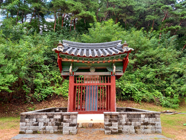 임연재 배삼익 신도비 전경