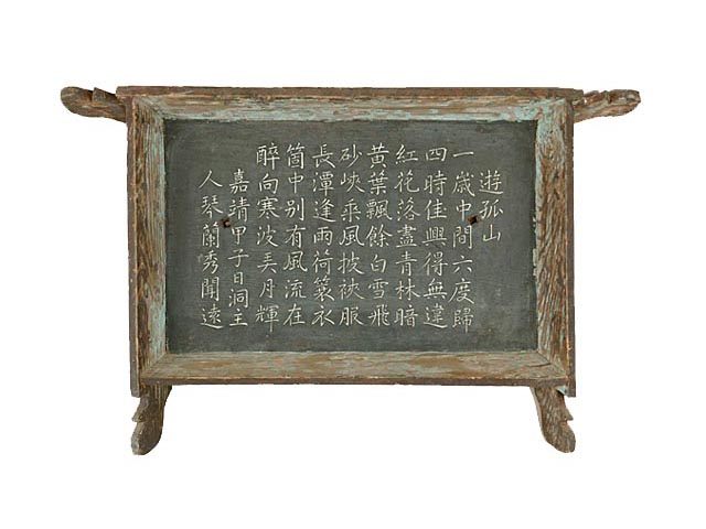 고산정 유고산(遊孤山)