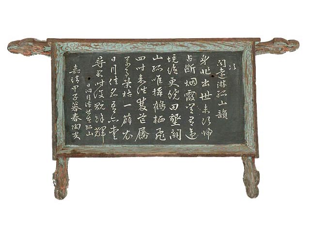 고산정 차문원유고산운(次問遠遊孤山韻)