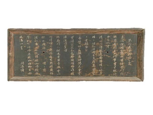 시판(퇴계병수)