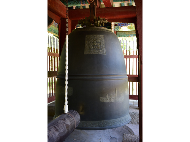 강화 고려궁지(江華 高麗宮址) 동종