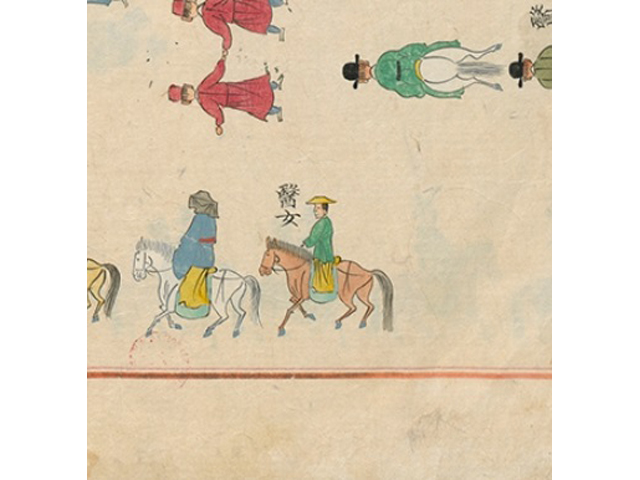 영조정순왕후가례도감의궤(英祖貞純王后嘉禮都監儀軌) 반차도 의녀