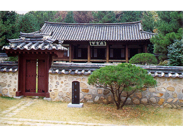 군관청(軍官廳)