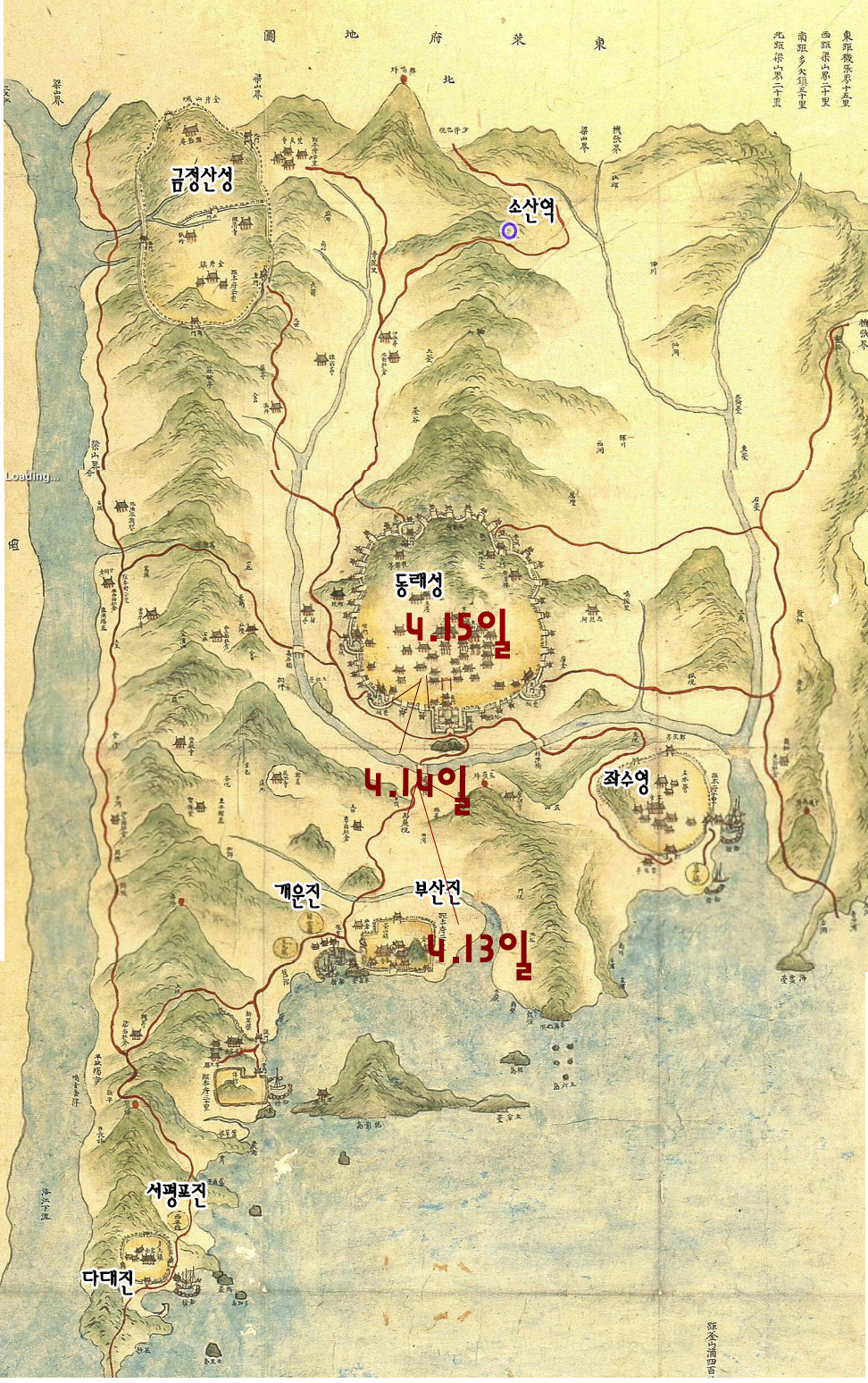 1592년 4월 13일에서 15일까지 왜군의 진격로