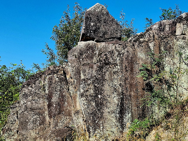 예천 청원정(淸遠亭) 옆 석벽