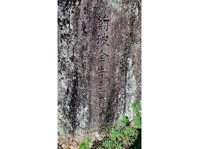 예천 청원정(淸遠亭) 옆 석벽