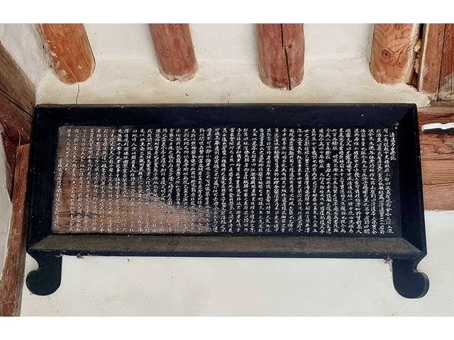 예천 청원정(淸遠亭) 청원정중수기