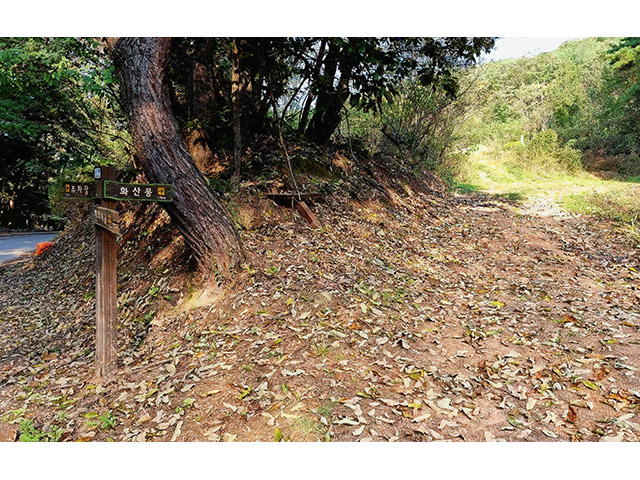 하회마을 방향에서 화산(화산봉) 오르는 길