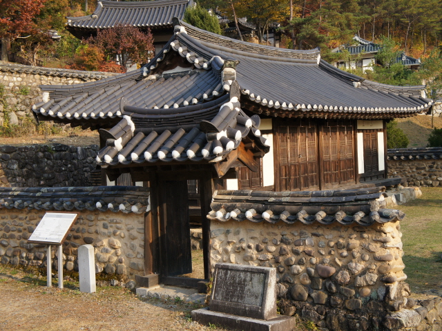 침락정 입구
