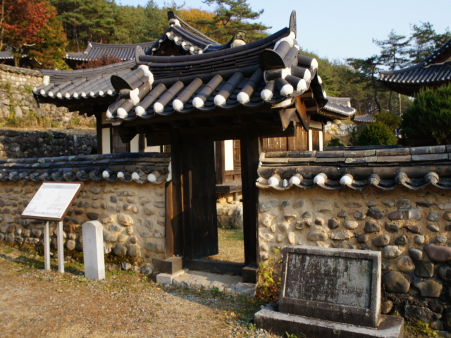 침락정 입구