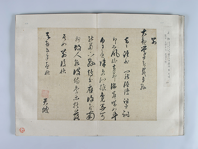 오숙(吳䎘)의 시