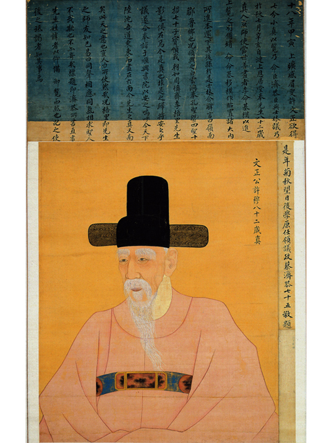 허목 초상