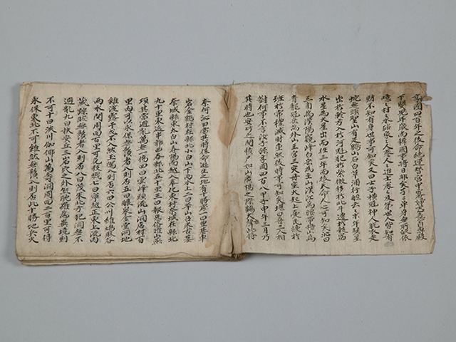 『정감록(鄭鑑錄)』