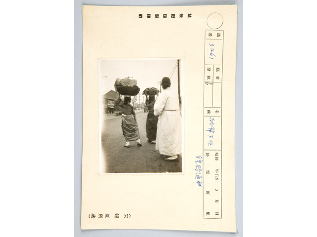 납폐 하임(納幣下任)