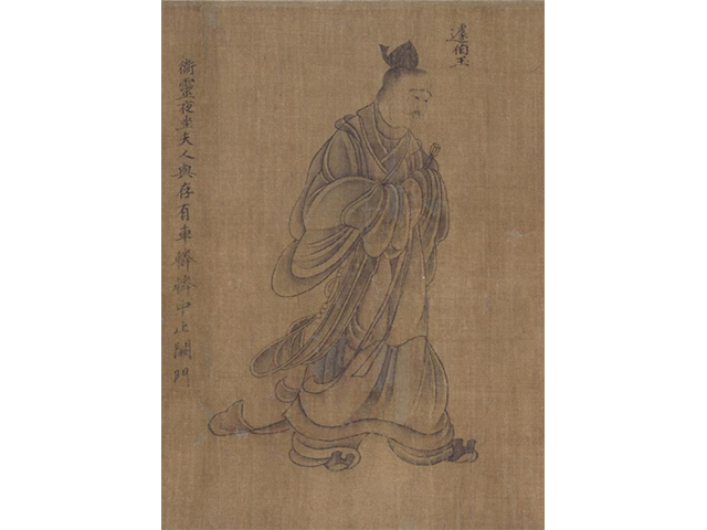 거백옥(蘧伯玉)