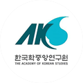 한국학중앙연구원