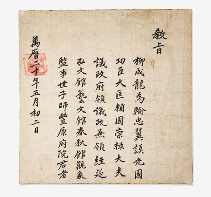 옥연정사(玉淵精舍)