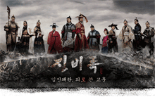 징비록